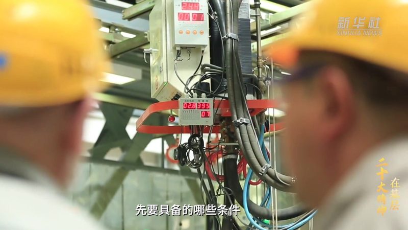 物联网平台开发注意事项：五大关键要素解析