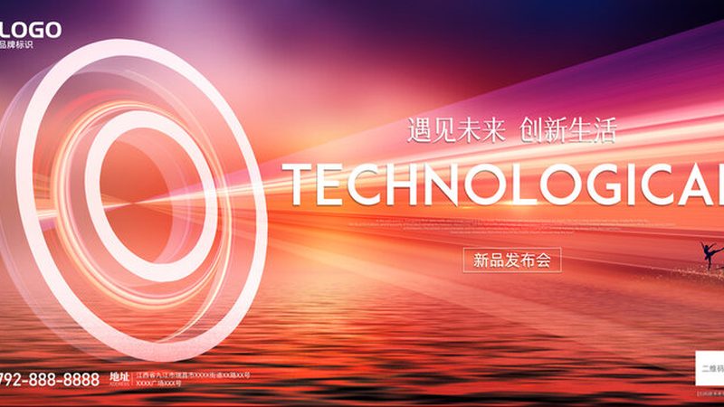 科技成果转化流程：从研发到市场的关键步骤